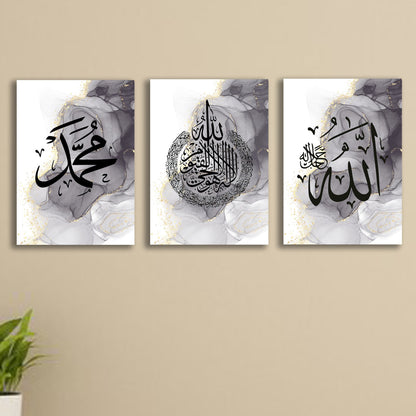 6 Pcs Islamic Wall Frames – Stylish Islamic Wall Art & Home Decor